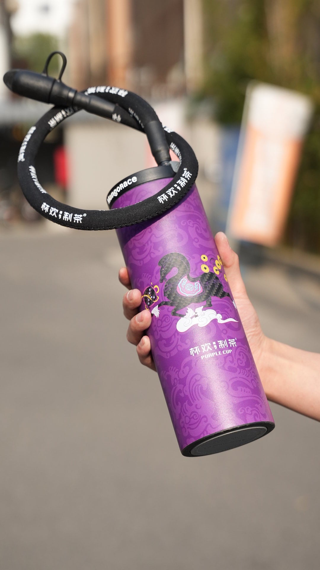 Purple graphic MangoRace custom bottle